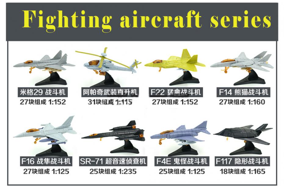 4D 모델 키트 8 개 비행기 전투기-항공기 1:150 N Z 스케일 레이아웃 박스 세트, 새로운 C15004 철도 모델링